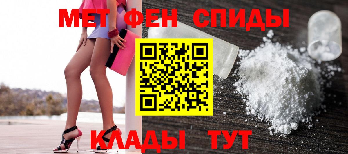 АМФЕТАМИН 98% Рассказово