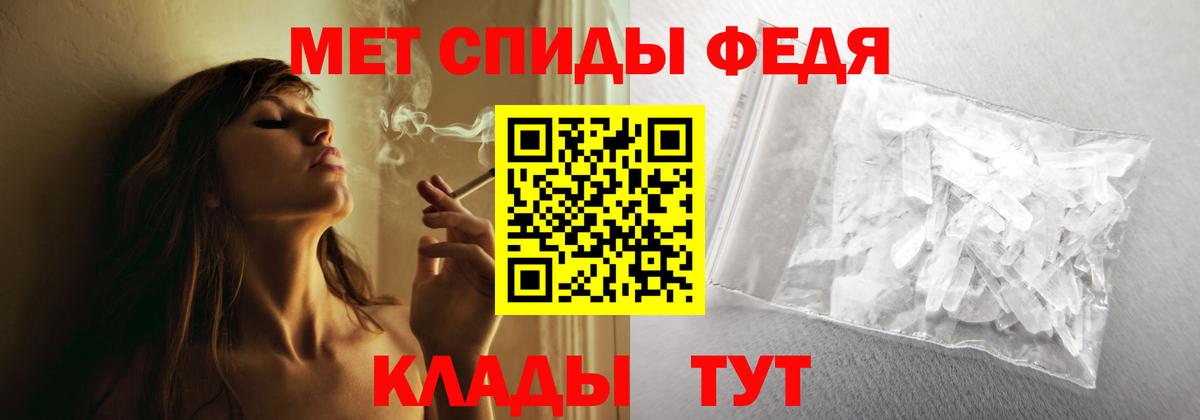 АМФ 97%  Вход с VPN  Амфетамин  Рассказово 