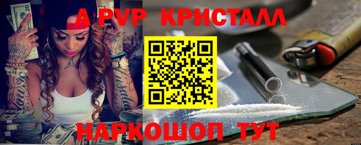 А ПВП СК КРИС Рассказово
