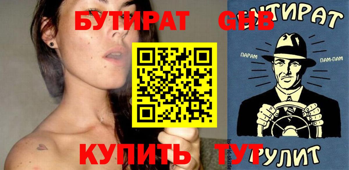 ЭКСТАЗИ Рассказово