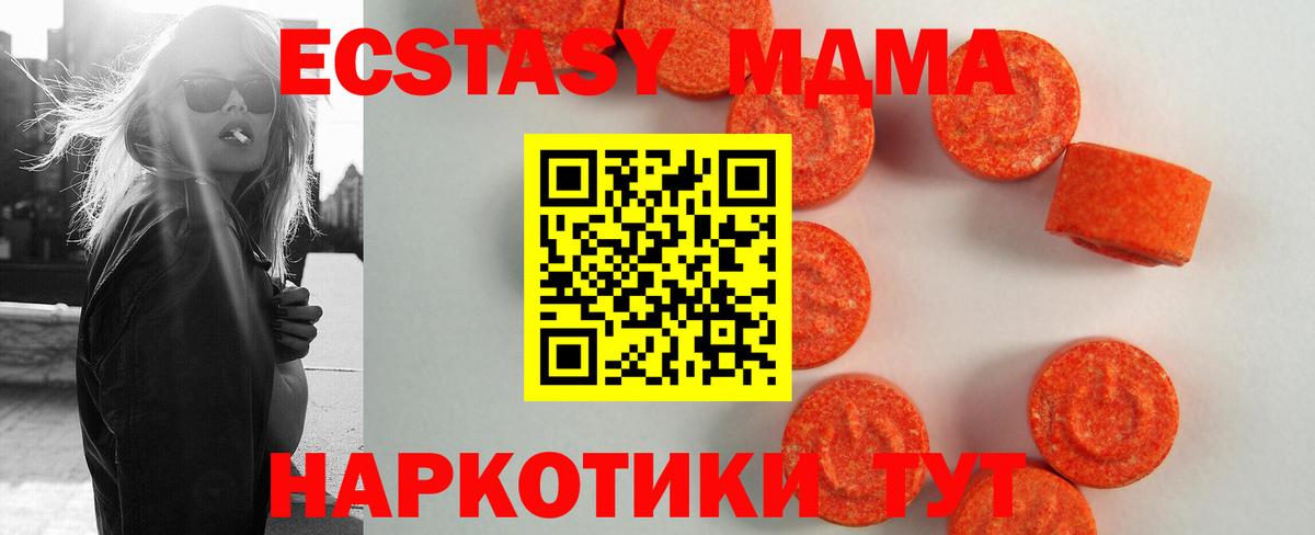 Рассказово  Экстази mix  ЭКСТАЗИ  Вход с VPN  Ecstasy Cube 
