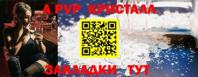 винт Пыть-Ях