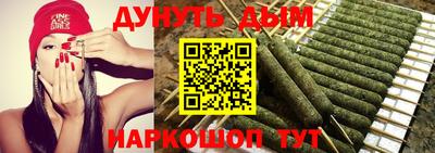 гашиш Пугачёв