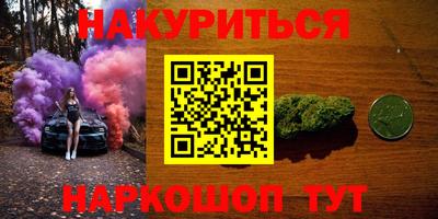 гашиш Пугачёв