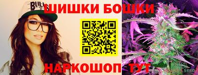 каннабис Пушкино