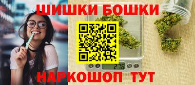 каннабис Пушкино