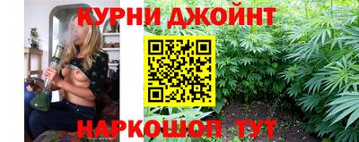 каннабис Пушкино