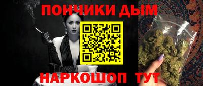 гашиш Пугачёв