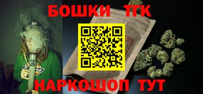 каннабис Пушкино