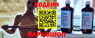 винт Пыть-Ях