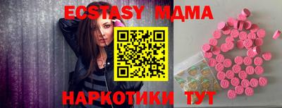 гашиш Пугачёв