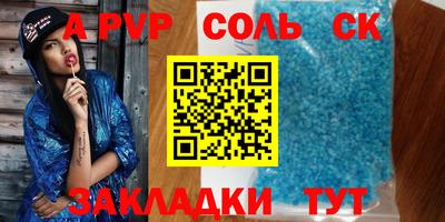 каннабис Пушкино