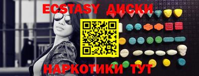 каннабис Пушкино