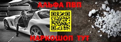 каннабис Пушкино