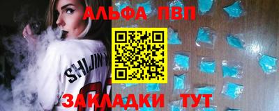 гашиш Пугачёв