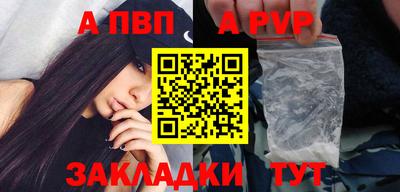 каннабис Пушкино