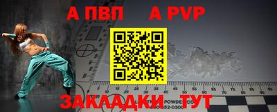 каннабис Пушкино