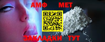гашиш Пугачёв
