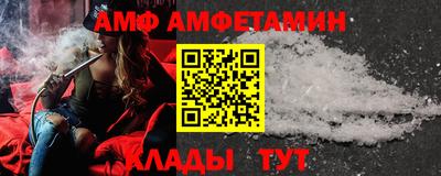 винт Пыть-Ях