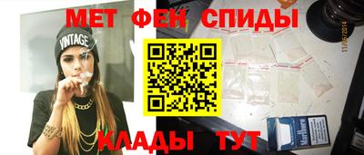 гашиш Пугачёв