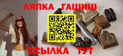 каннабис Пушкино