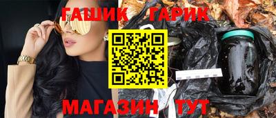 гашиш Пугачёв