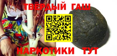 каннабис Пушкино