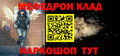 гашиш Пугачёв