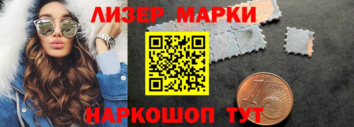 Рассказово  ЛСД экстази кислота  Вход с VPN  LSD-25 экстази кислота 
