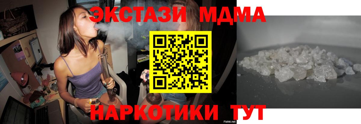 Рассказово  MDMA молли  Вход с VPN  МДМА VHQ 