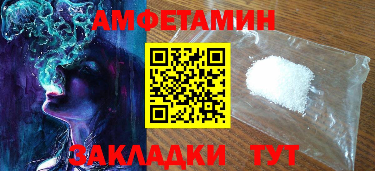 Рассказово  Метамфетамин винт  Вход с VPN 
