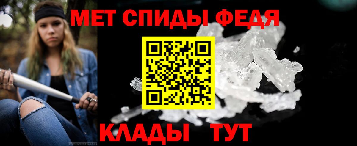 Первитин витя Рассказово