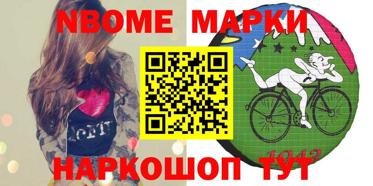 Рассказово  где можно купить наркотик  Вход с VPN  Марки NBOMe 1500мкг  Марки NBOMe 1500мкг 
