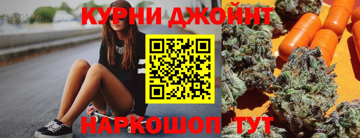 Каннабис VHQ Рассказово