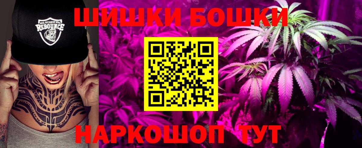 Шишки марихуана Bruce Banner  Вход с VPN  МАРИХУАНА Bruce Banner  Рассказово  Шишки марихуана ГИДРОПОН  МАРИХУАНА конопля 